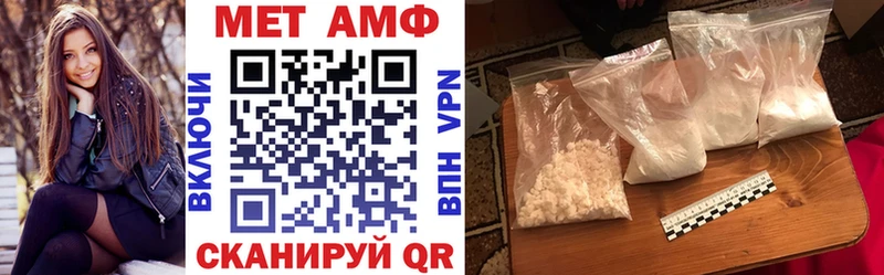 Амфетамин Розовый  Пермь 