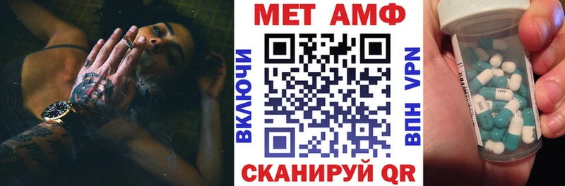 Amphetamine Розовый Пермь