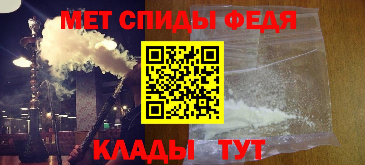 Пермь  АМФЕТАМИН  Вход с VPN  АМФЕТАМИН 98% 