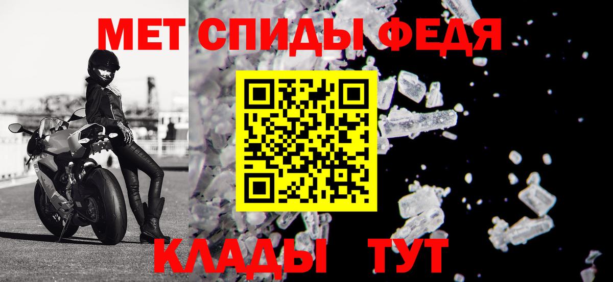 АМФЕТАМИН Пермь