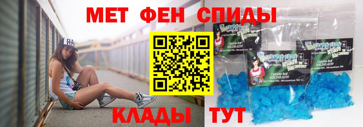 АМФ 97% Пермь