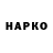 ГАШ ice o lator HansDampf i.a.G.
