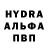 Alfa_PVP кристаллы LuckyMeMusic