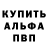БУТИРАТ GHB Daniels Pengetips