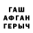 Первитин пудра Zenith Fregoso