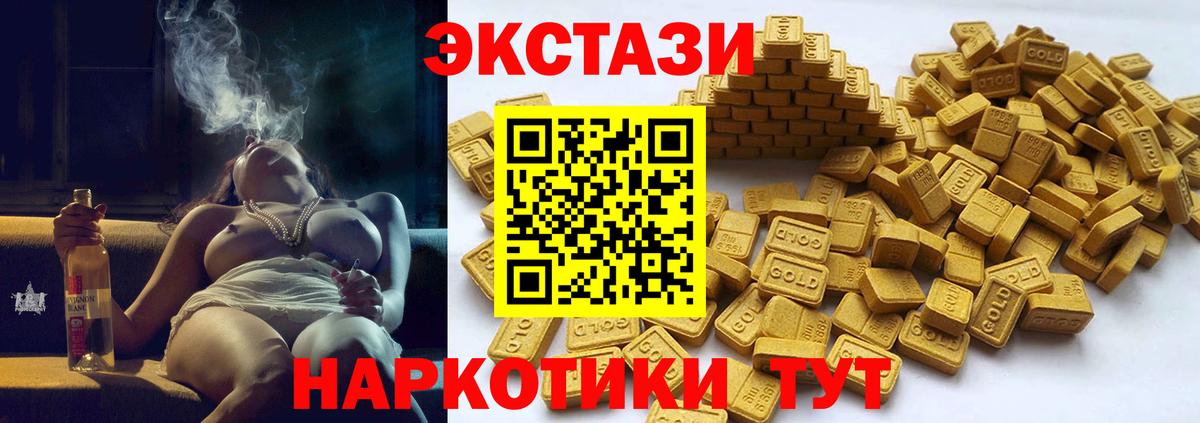 Экстази Punisher Пермь