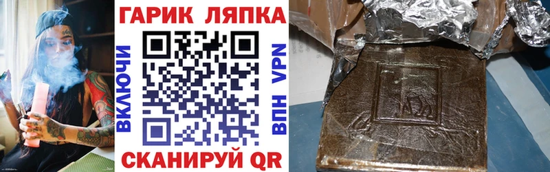Гашиш Premium  mega ССЫЛКА  Пермь 