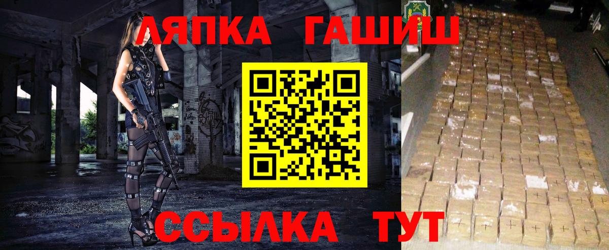 Гашиш гарик  где можно купить   ГАШИШ  Пермь  ГАШИШ hashish  Вход с VPN 