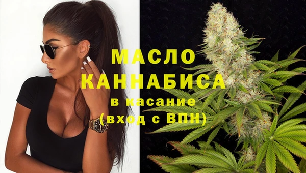 мефедрон Лиски