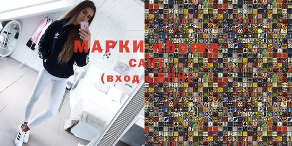 марки lsd Алексин