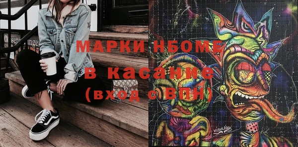 марки lsd Алексин