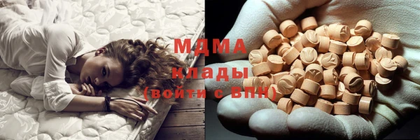 марки lsd Алексин
