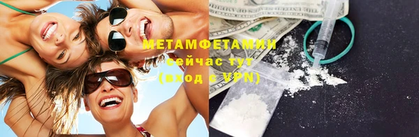 первитин Алзамай