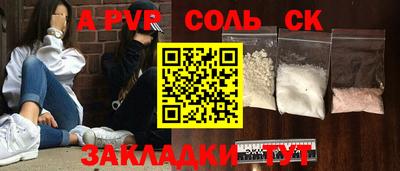 трава Камышлов