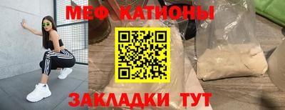мескалин Канаш