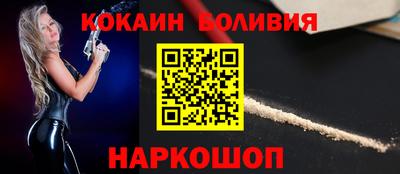 бутик Нарткала