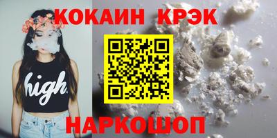 наркотики Нальчик