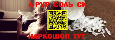 мескалин Канаш