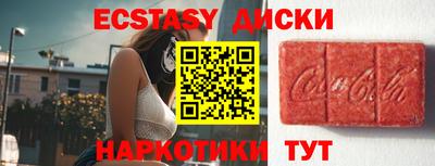 трава Камышлов