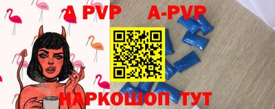 трава Камышлов
