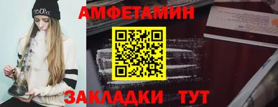 трава Камышлов