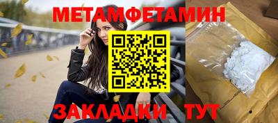 трава Камышлов