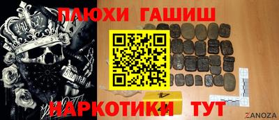 мескалин Канаш