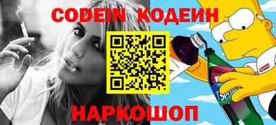 не бодяженный Кандалакша