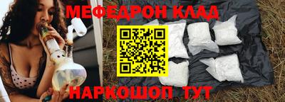 мескалин Канаш