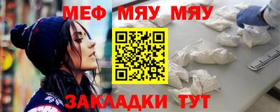 дмт Наро-Фоминск