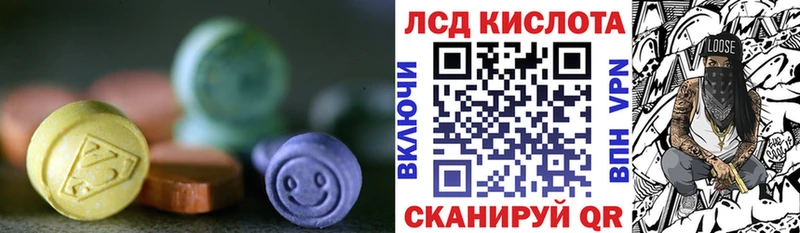 LSD-25 экстази ecstasy  hydra ССЫЛКА  Пермь 