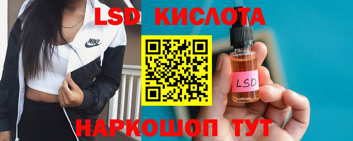 Пермь  ЛСД экстази ecstasy  Лсд 25 экстази ecstasy  Лсд 25 экстази  Вход с VPN 