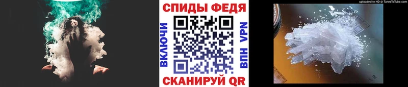 Первитин пудра Пермь