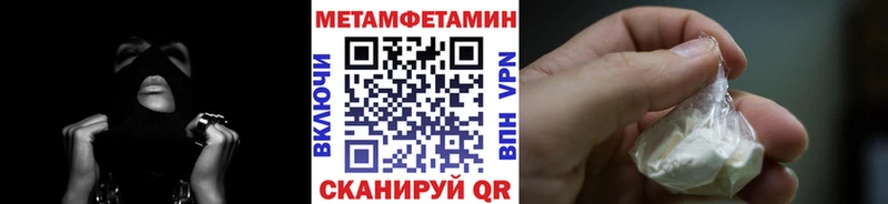 Метамфетамин мет  Пермь 