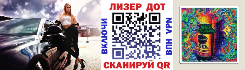 дарнет шоп  Пермь  hydra ссылка  Марки 25I-NBOMe 1,8мг 