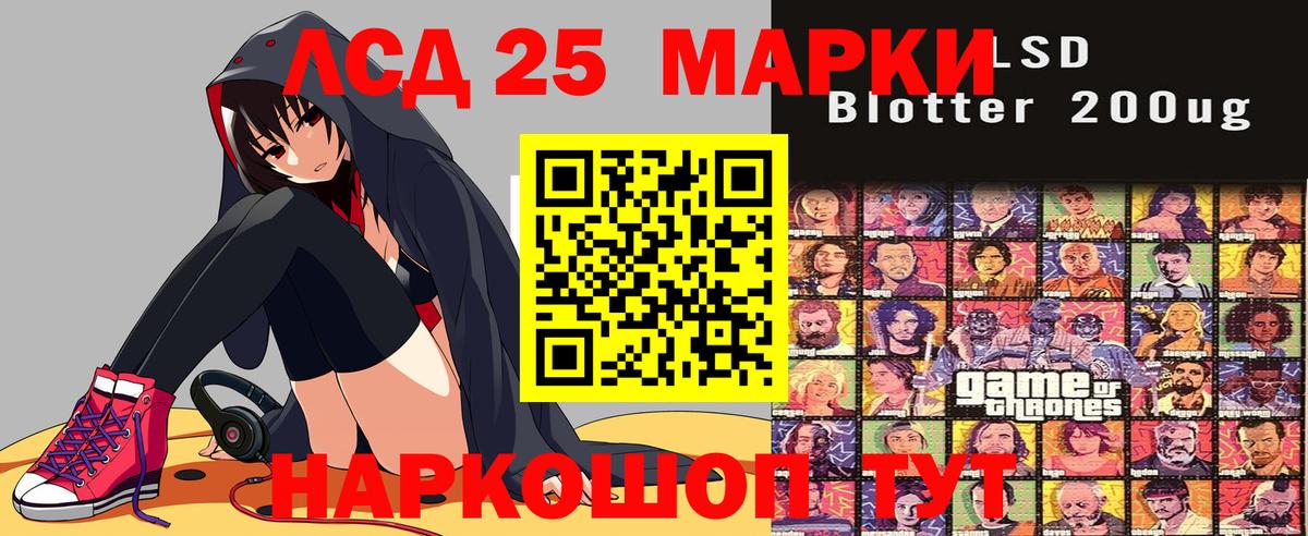 Наркотические марки 1500мкг  Вход с VPN  Наркотические марки 1500мкг  Пермь 