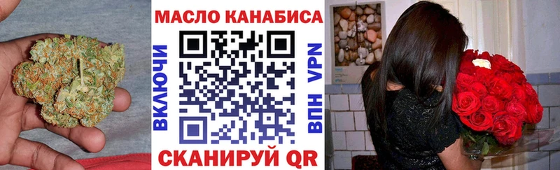 Дистиллят ТГК Wax мега Пермь что такое наркотик