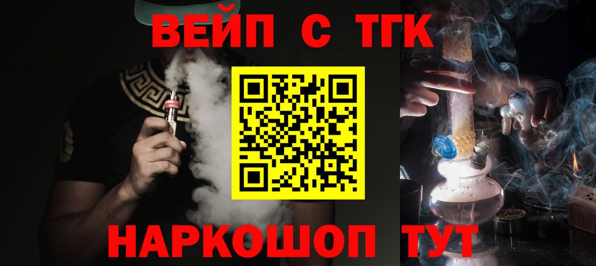 Амфетамин кристаллы  ГАШИШ  Вход с VPN  Меф МЯУ МЯУ кристаллы  Пермь  Бошки Шишки 