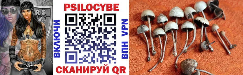 Галлюциногенные грибы мухоморы Пермь