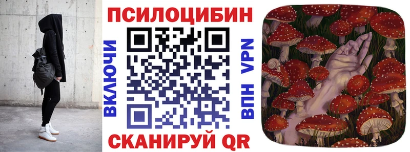Псилоцибиновые грибы Magic Shrooms  продажа наркотиков  Пермь 
