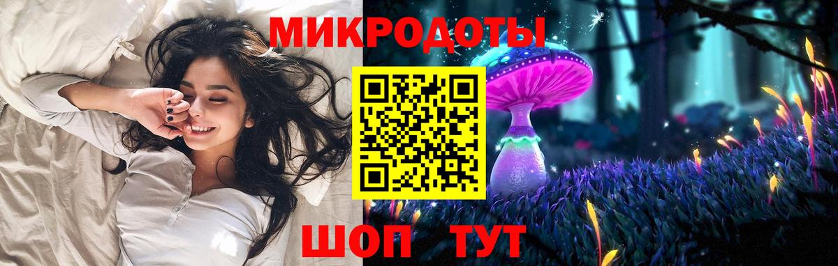 Галлюциногенные грибы прущие грибы  Вход с VPN  Пермь  Галлюциногенные грибы ЛСД 