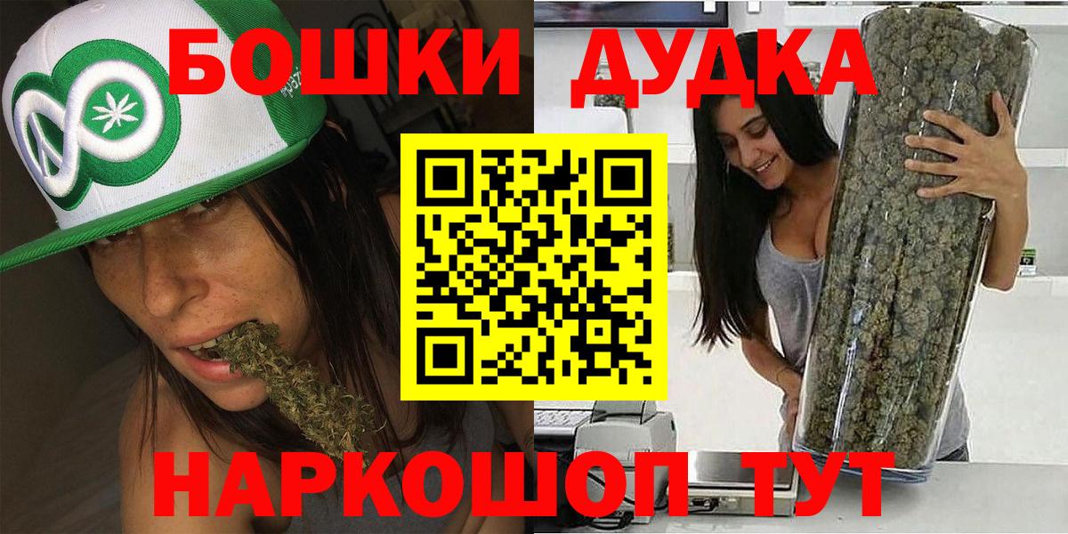 Канабис сатива  Марихуана план  Вход с VPN  Пермь 